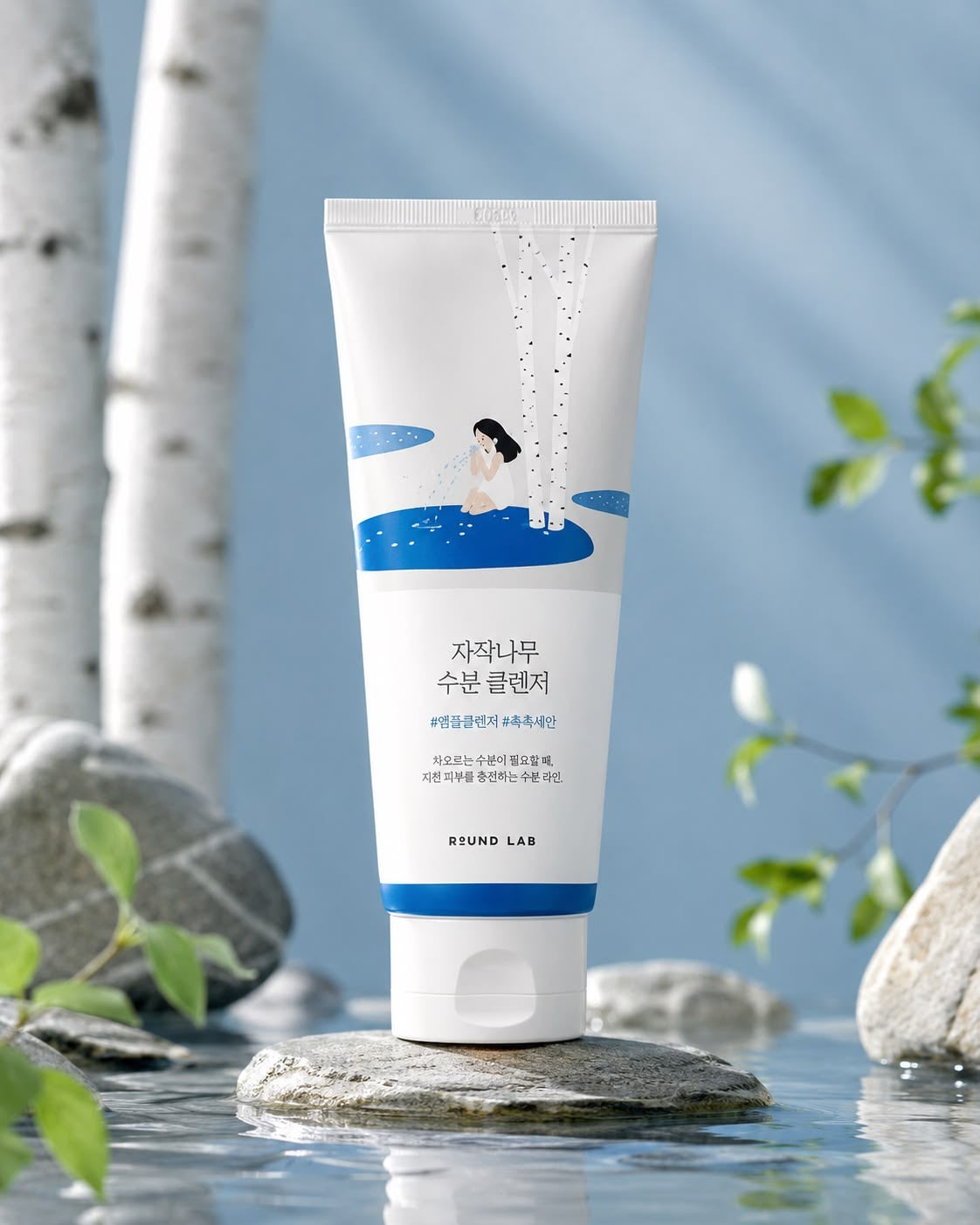 Round Lab Birch Juice Moisturizing Cleanser 150ml